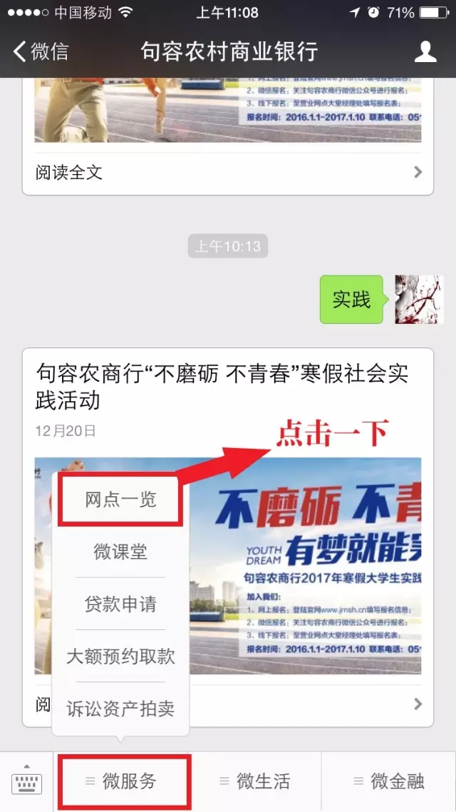 句容