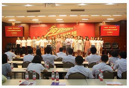 2017年興化農商行大學(xué)生暑期實(shí)踐活動(dòng)圓滿(mǎn)落幕