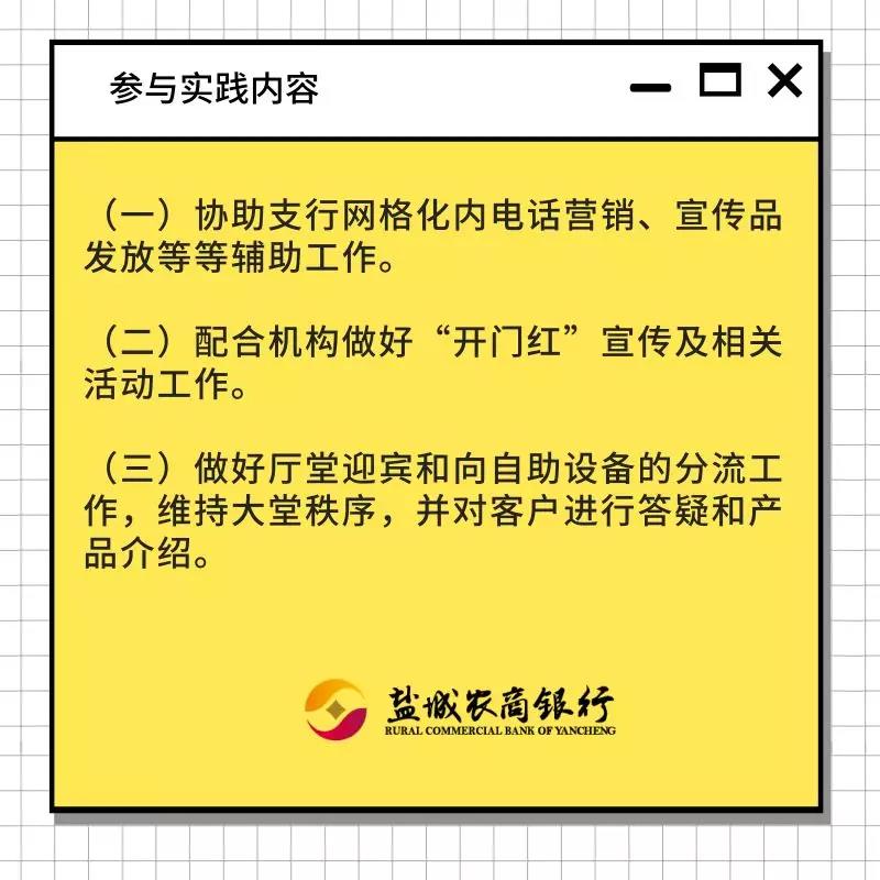 實(shí)踐