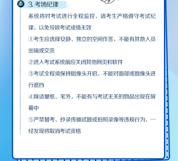 筆試指南