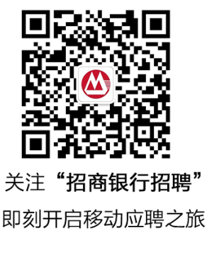 官方微信投遞二維碼.png