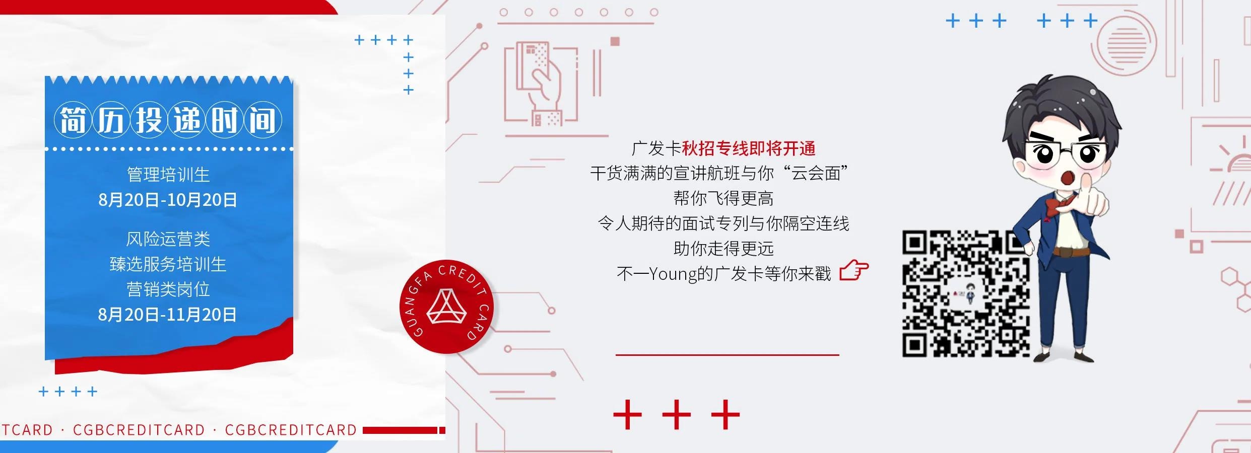 宣講會(huì )