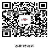 微信公眾號