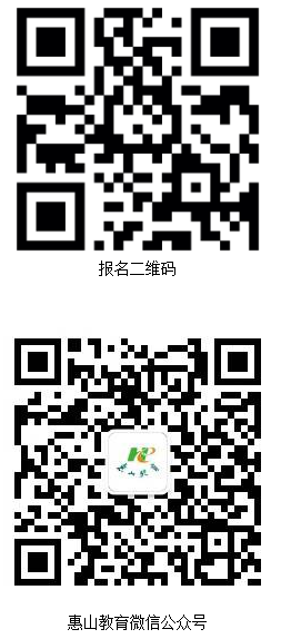 二維碼
