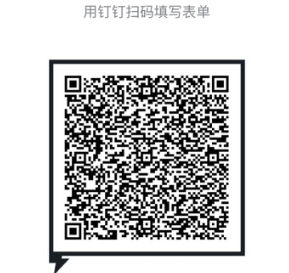 二維碼