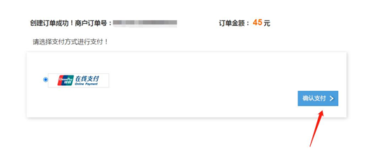 2021年天津公務(wù)員考試網(wǎng)上繳費操作說(shuō)明