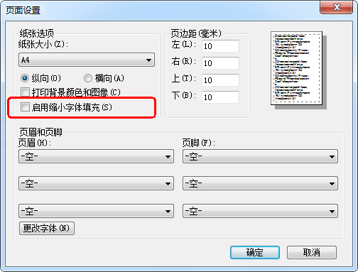 2021年天津公務(wù)員考試打印報名表或準考證注意事項