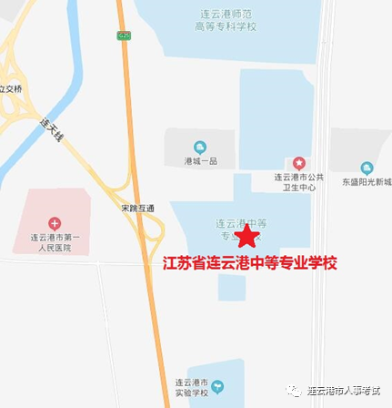 2021年江蘇連云港公務(wù)員考試面試考點(diǎn)分布圖及注意事項