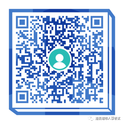 2021年江蘇連云港公務(wù)員考試面試考點(diǎn)分布圖及注意事項