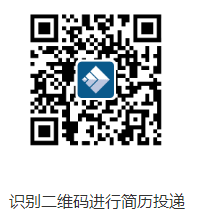 識別二維碼進(jìn)行簡(jiǎn)歷投遞