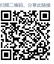筆試成績(jì)可通過(guò)手機微信掃描下圖查詢(xún)。