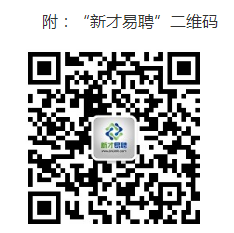 2022年蘇州高新區（虎丘區）人民法院公益性崗位招聘簡(jiǎn)章