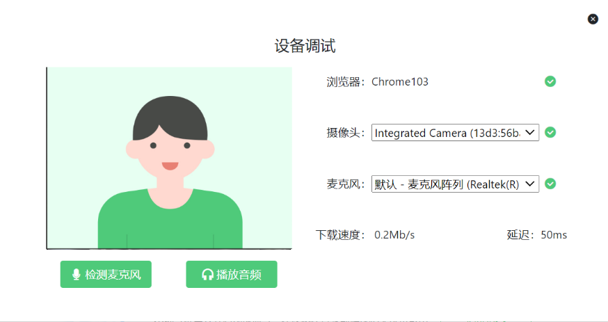 福建農信校園招聘在線(xiàn)筆試考生操作手冊