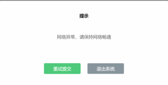 福建農信校園招聘在線(xiàn)筆試考生操作手冊
