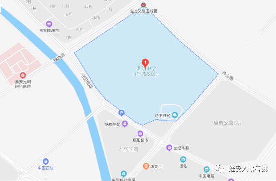 江蘇省淮陰中學(xué)新城校區（淮安市生態(tài)文旅區福地路99號）