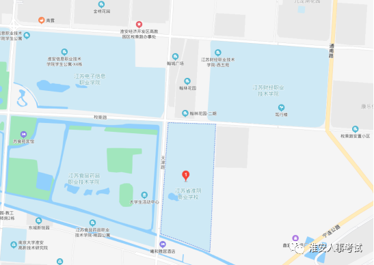 江蘇省淮陰商業(yè)學(xué)校（淮安經(jīng)濟技術(shù)開(kāi)發(fā)區枚乘東路6號）