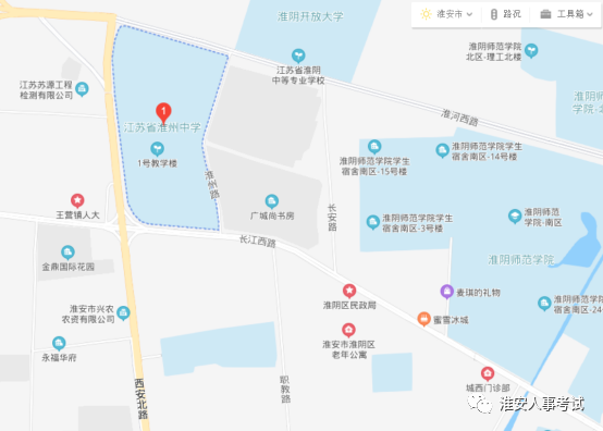 江蘇省淮州中學(xué)（淮安市淮陰區長(cháng)江西路219號）