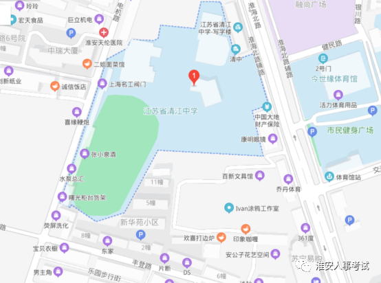 江蘇省清江中學(xué)（淮安市啟明外國語(yǔ)學(xué)校）（淮安市淮海北路50號）