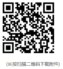南京市江寧區2022年第三批國有企業(yè)公開(kāi)招聘人員崗位信息表