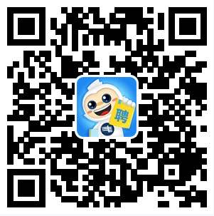 投遞簡(jiǎn)歷