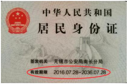準考證和身份證一個(gè)都不能少