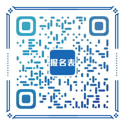 掃碼下載《泗陽(yáng)縣公安局公開(kāi)招錄警務(wù)輔助人員報名表》
