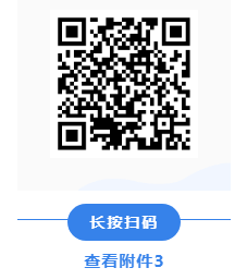 面試采用結構化面試的方式進(jìn)行。