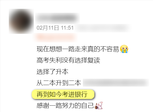　　“專(zhuān)升本”都能考銀行？ 　　我們知道專(zhuān)升本，分全日制專(zhuān)升本和非全日制專(zhuān)本；全日制專(zhuān)升本就是我們所說(shuō)的統招專(zhuān)升本，非全日制的就是自考專(zhuān)升本。 　　那么是專(zhuān)升本的學(xué)歷就一定可以報考銀行嗎？ 　　一般來(lái)說(shuō)統招專(zhuān)升本和統招本科的小伙伴具備一樣的銀行報考資格。