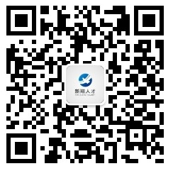 南京新翔人才服務(wù)有限公司微信公眾號