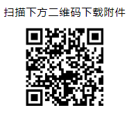 靖江市2023年公開(kāi)招聘“興村特崗” 及城市社區工作者簡(jiǎn)章