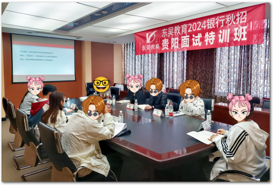 面試現場(chǎng)1:1等比例還原