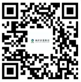 桐廬農商銀行實(shí)習生報名表