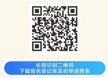 長(cháng)按識別二維碼