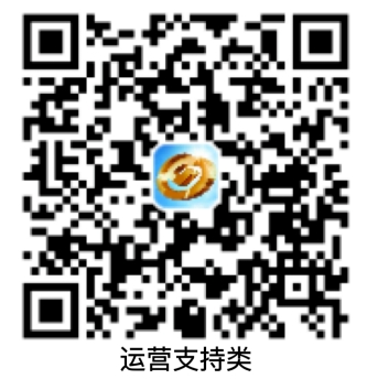掃碼投遞簡(jiǎn)歷