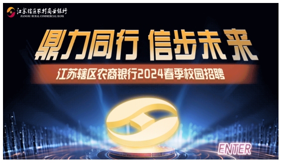 進(jìn)入報名頁(yè)面