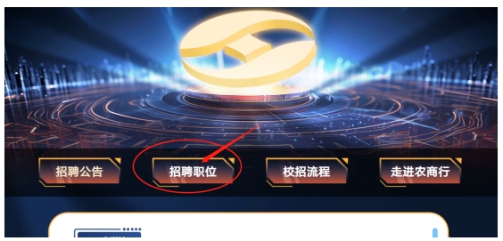 我們即將看到如下頁(yè)面，頁(yè)面最上方有四個(gè)導航條，我們選擇其中第二個(gè)