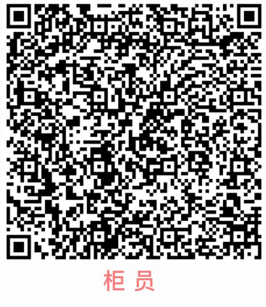 2024年分宜九銀村鎮銀行社會(huì )招聘公告