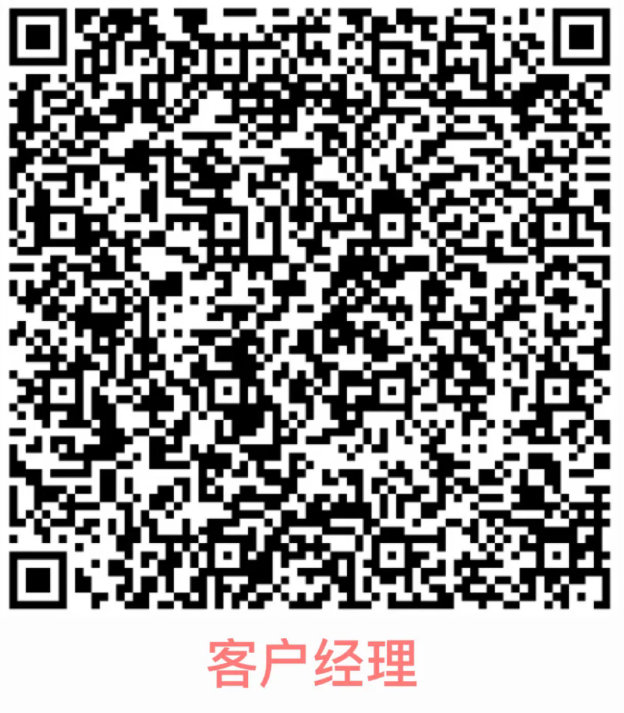 2024年分宜九銀村鎮銀行社會(huì )招聘公告