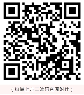 2024年南京市江寧區心理學(xué)會(huì )社會(huì )心理事業(yè)發(fā)展人才招聘崗位信息表