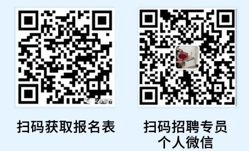 2024年龍游義商村鎮銀行大學(xué)生暑期社會(huì )實(shí)踐崗位招募公告