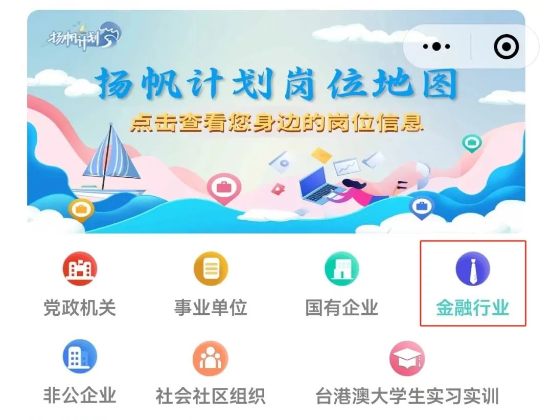 2024年福鼎恒興村鎮銀行大學(xué)生暑期實(shí)習招聘公告