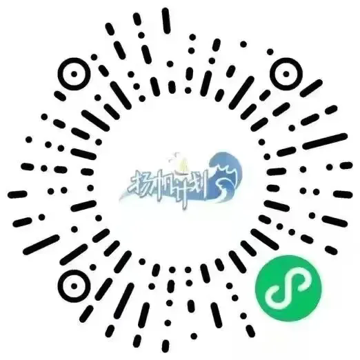 2024年邵武農商銀行招聘10名暑假大學(xué)實(shí)習生公告