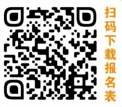 2024年懷集農商銀行社會(huì )招聘公告（8.15）
