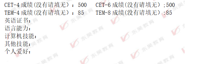 技能愛(ài)好
