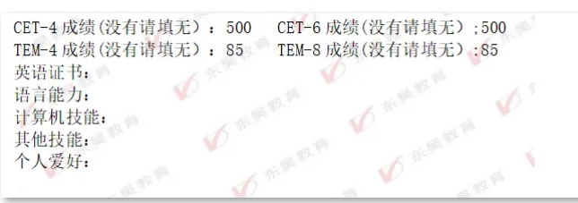 技能愛(ài)好