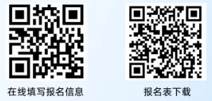 2024年象山農信聯(lián)社秋季招聘公告