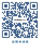 2024年渤海銀行西安分行社會(huì )招聘公告（11.08）