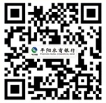 2025年平陽(yáng)農商銀行寒假實(shí)踐大學(xué)生招募公告