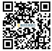 2025年潮州農商銀行社會(huì )招聘公告