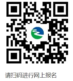 浙江臨海農村商業(yè)銀行股份有限公司求職申請表